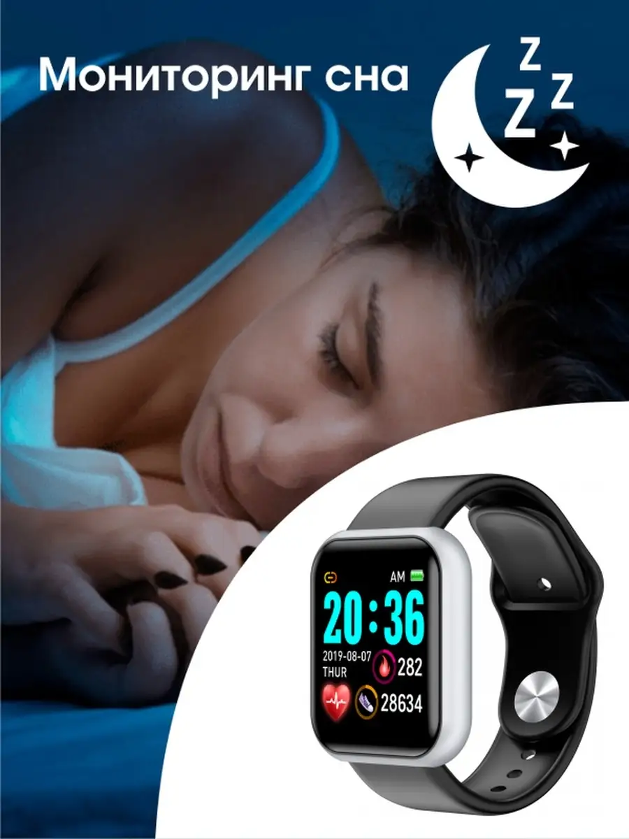 Смарт часы bandrate smart bandrate smart brsy1010bb. Смарт часы bandrate smart bandrate smart brsy1010bb