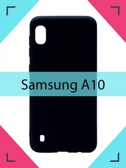 чехол на самсунг а10 galaxy samsung a10