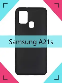 Чехол Samsung Galaxy A21s Самсунг Галакси А21с