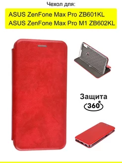 Чехол для ZenFone Max Pro (M1) ZB602KL ZB601KL, Miria