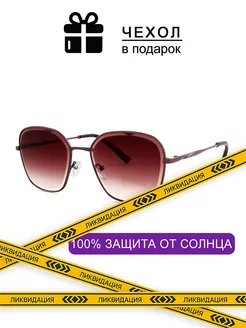 Очки солнцезащитные модные защита от солнца UV400