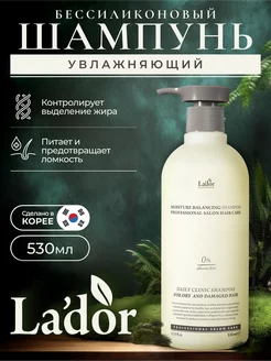 Шампунь для волос Moisture Balancing Shampoo 530 мл