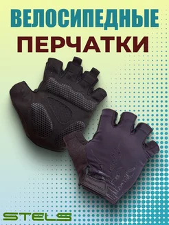 Перчатки велосипедные ZL2313 чёрные, XL