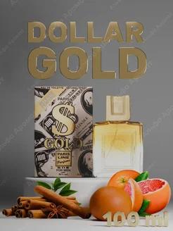 Туалетная вода Доллар Dollar Gold Intense Perfume, 100 мл