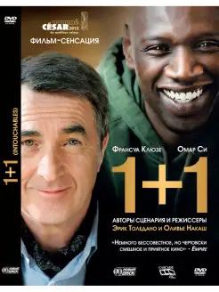 1+1. DVD