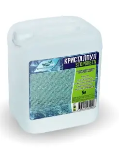 STOPGREEN, канистра 5 л, альгицид