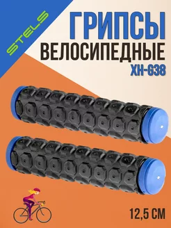 Грипсы на велосипед XH-G38