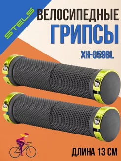 Грипсы велосипедные XH-G59BL 130 мм грипсы на руль