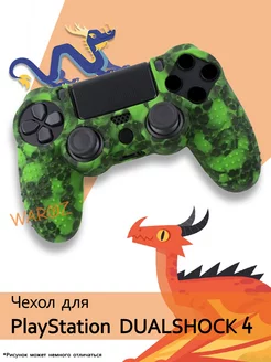 Чехол для джойстика PlayStation 4 Dualshock 4