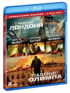 Падение Лондона + Падение Олимпа. Специздание (Blu-ray) 2 BD