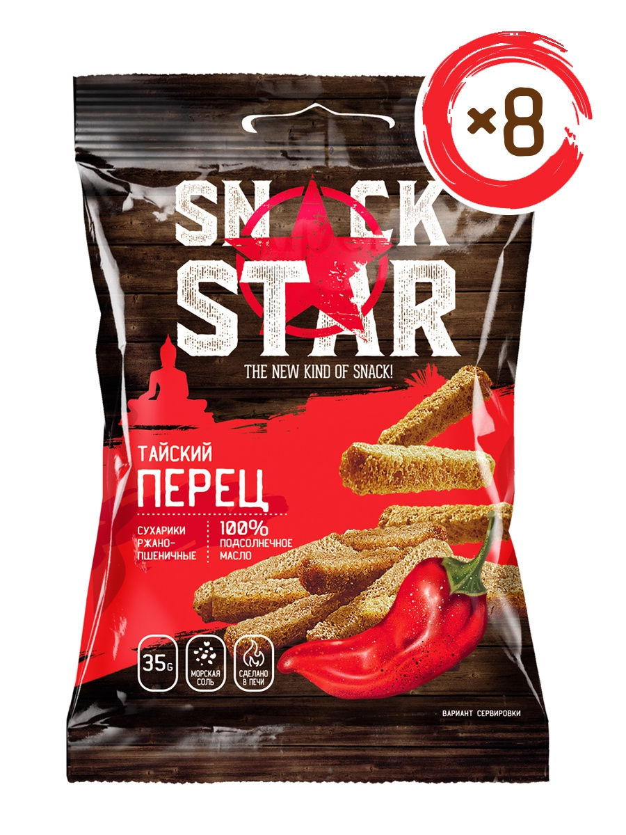 Вкус тайского перца. Snack Star сухарики ржано-пшеничные Мексиканская сальса 35г. Сухарики гренки snack Star. Сухарики ржано-пшеничные 35г. 1х32 "snack Star" Мексиканская сальса (п-144 р-18). Сухарики Дон Крутон тайский перец.