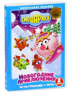 Смешарики. Новогодние приключения DVD