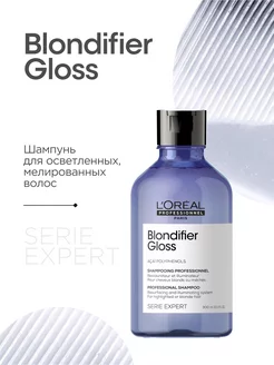 Восстанавливающий шампунь Blondifier Gloss для светлых волос