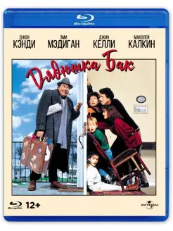 Дядюшка Бак (1989) (Blu-ray)