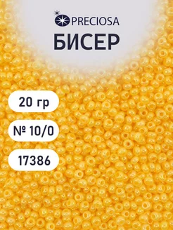 Бисер алебастровый чешский 10 0, 20г 17386