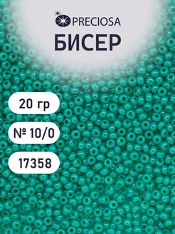 Бисер алебастровый чешский 10 0, 20г 17358