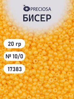 Бисер алебастровый чешский 10 0, 20г 17383