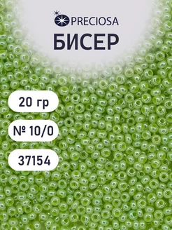 Бисер алебастровый чешский 10 0, 20г 37154