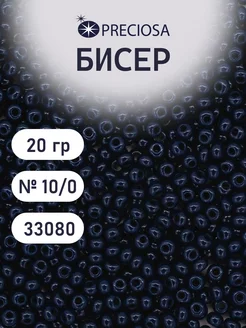 Бисер чешский непрозрачный 10 0 20 г, 33080