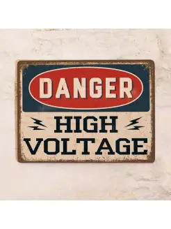 Табличка Высокое напряжение High voltage, металл, 20х30 см