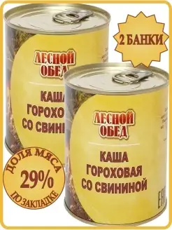 Консервированная каша Гороховая со Свининой 2 б по 340 г