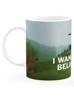 Кружка i want to believe