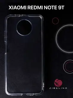 Чехол на Redmi Note 9T, Ксиоми Редми Нот 9T