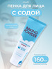 Корейская пенка для лица Baking Powder Pore Cleansing Foam бренд Etude House продавец Продавец № 210356