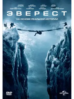 Эверест (2015) DVD