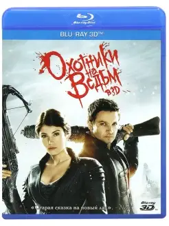 Охотники на ведьм 3D (Blu-ray)