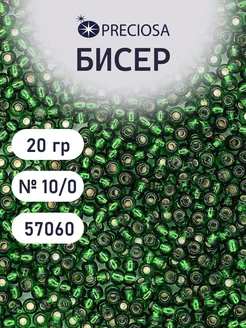 Бисер прозрачный с серебристым центром 20г 57060