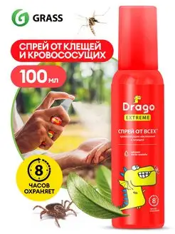 Средство от насекомых от Drago Extreme 100 мл Защита от