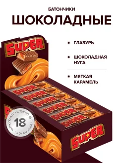 Батончик Super, 18шт по 40 гр