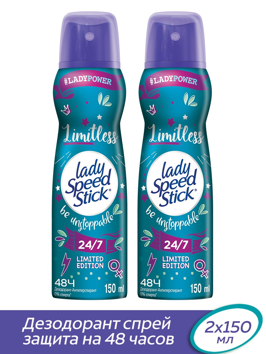 Дезодорант lady. Дезик Lady Speed Stick. Lady Speed Stick дезодорант-антиперспирант. Lady Speed Stick спрей. Lady Speed Stick дезодорант спрей unique 150 мл.