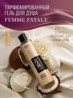 Гель для душа парфюмированный Femme Fatale 260мл