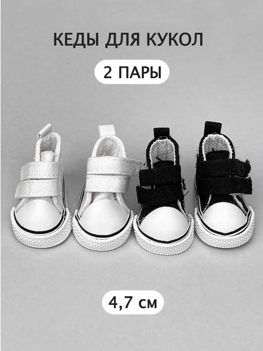 Обувь для беби бон Сони. Беби бон видео Shoes for Baby Born.
