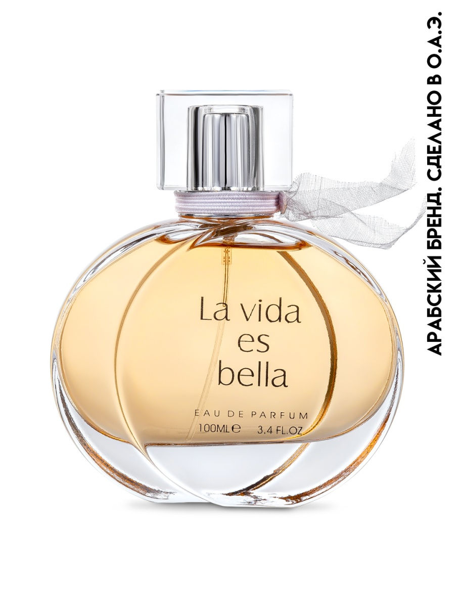 La vida es bella. La vida es Bella духи. Духи арабские ла Видас Белла. Fragrance World la vida es Bella парфюмерная вода 100 мл. La vida es Bella духи описание аромата.