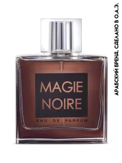 Парфюм мужской Magie Noire Aqua Di Gio