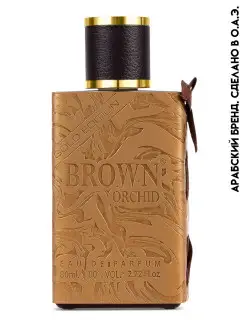 Парфюм Brown Orchid Gold Edition сладкие духи