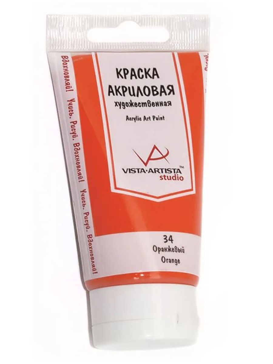 Краска vista artista. Краски акриловые "Vista-artista" Studio VAAP-75 75 мл. Vista artista акриловые краски. Краски акриловые Vista-artista Studio VAAP-75 75 мл 03 теплый серый (warm Grey). Краска акриловая Vista-artista 75 мл.