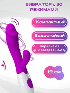 Вибратор зайчик (кролик), стимуляция клитора и точки G