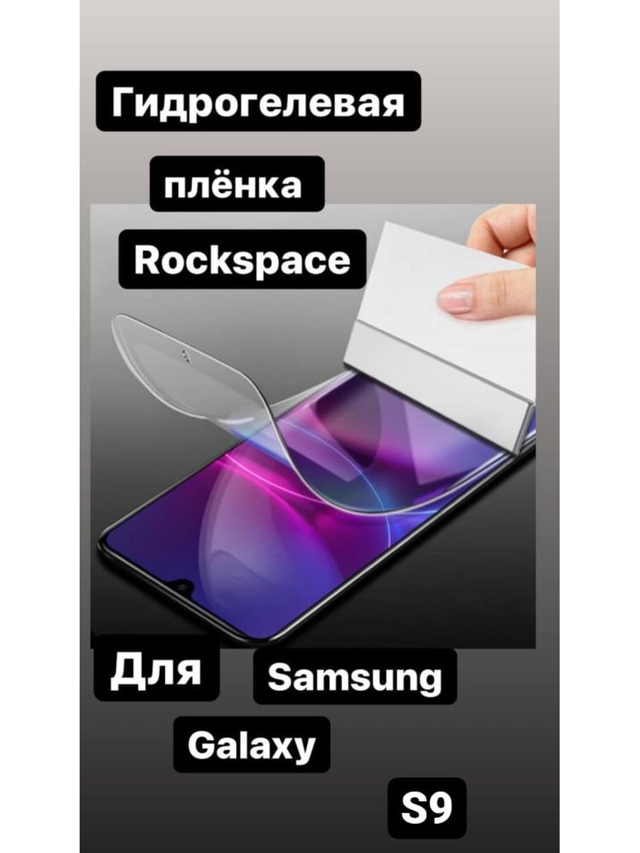 Гидрогелевая пленка Samsung a51