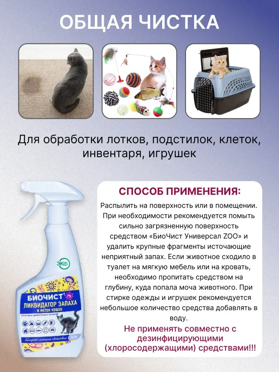 Вывести запах кошачьей мочи с матраса в домашних условиях