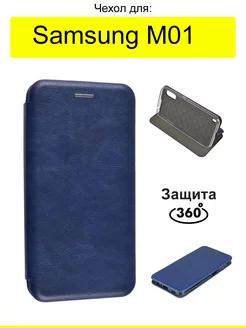 Чехол для Samsung Galaxy M01, серия Miria