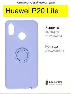 Чехол для Huawei P20 Lite, серия Stocker