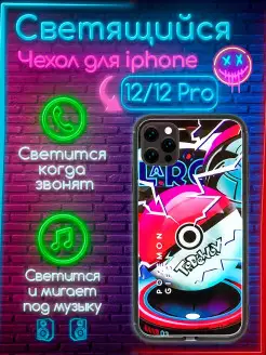 Чехол на iPhone 12, iphone 12 Pro