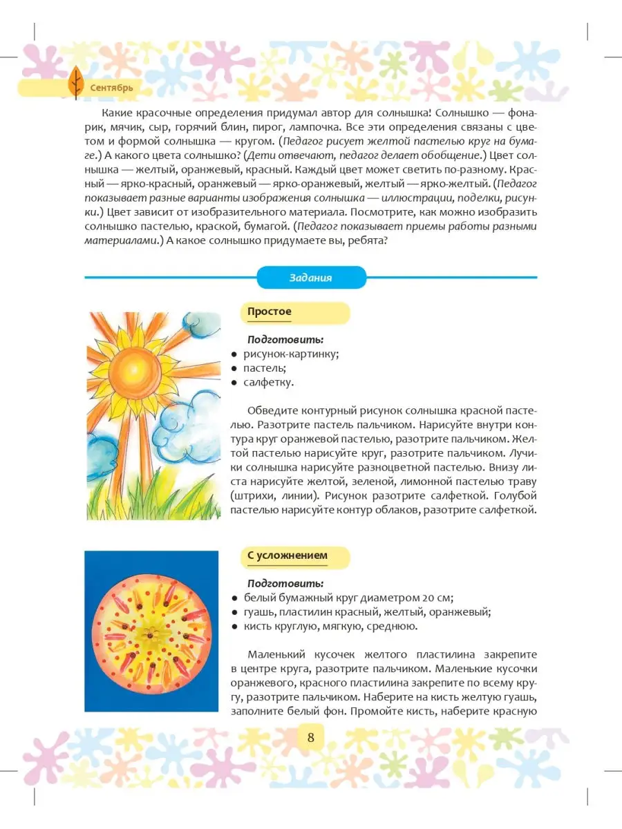 Особенности национального характера, или за что англичане любят очереди