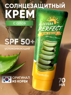 Увлажняющий солнцезащитный крем для лица с spf 50