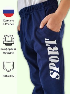 Названия спортивных штанов