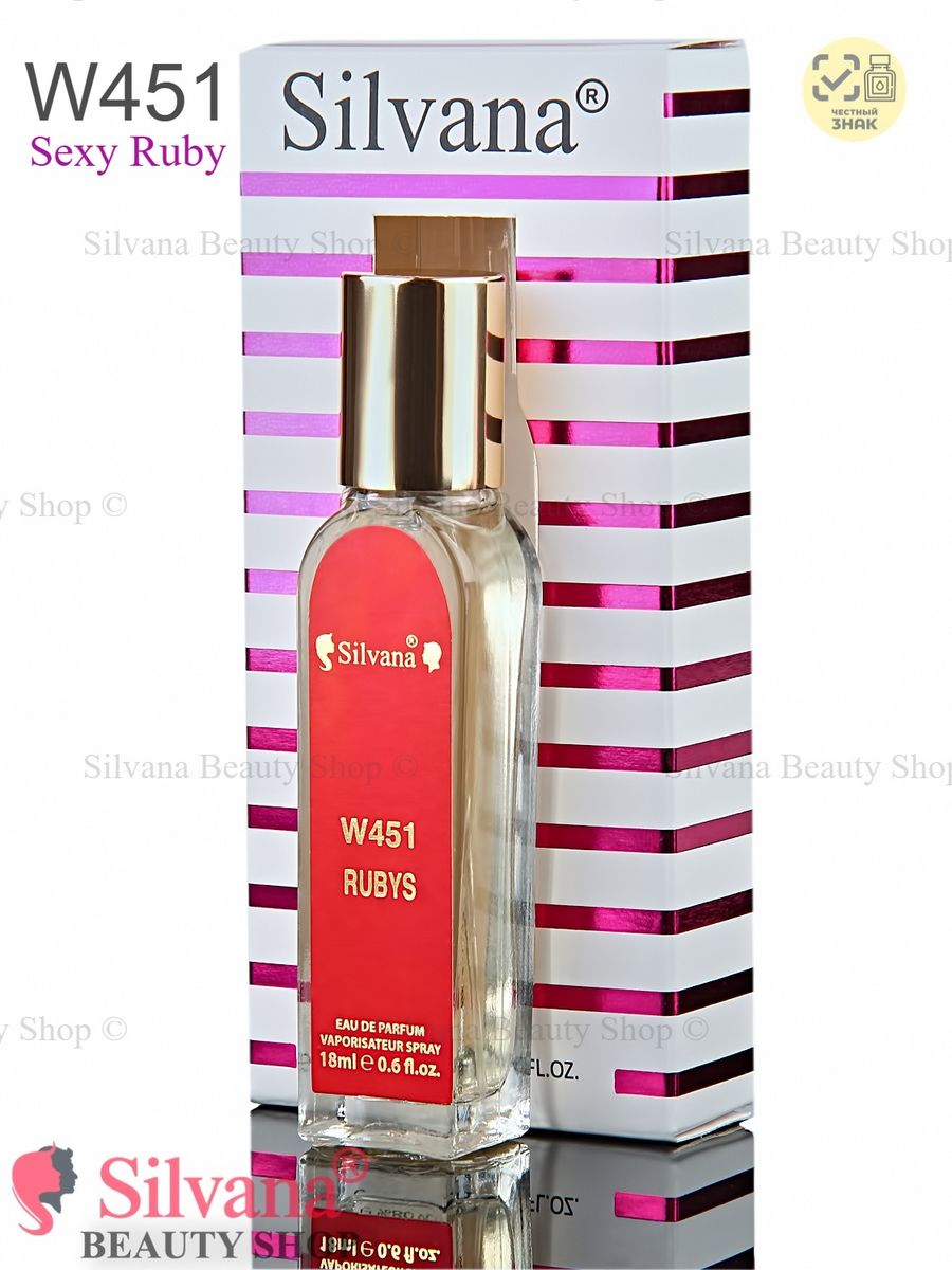 Silvana отзывы. Силвана Парфюм Мон Париж. Parfums de Marly delina Royal Essence for women 30 ml.